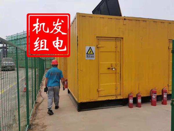 抚宁出租发电机常规保养内容