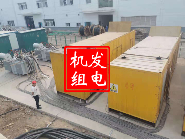 抚宁发电机租赁必备常识