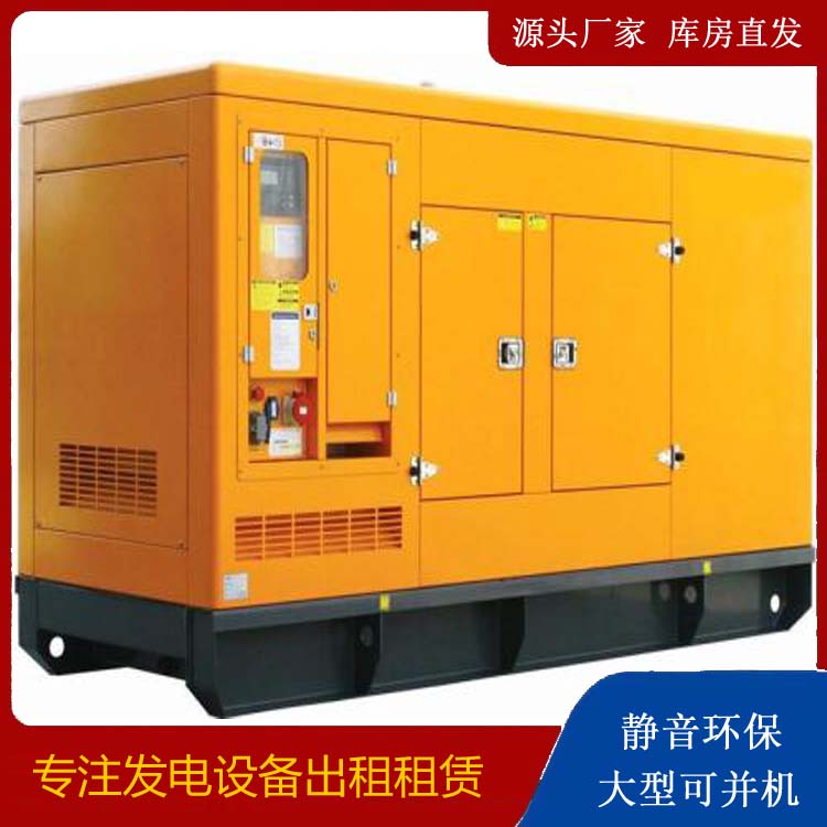 抚宁出租发电机要注意损伤柴油发电机的启动方式