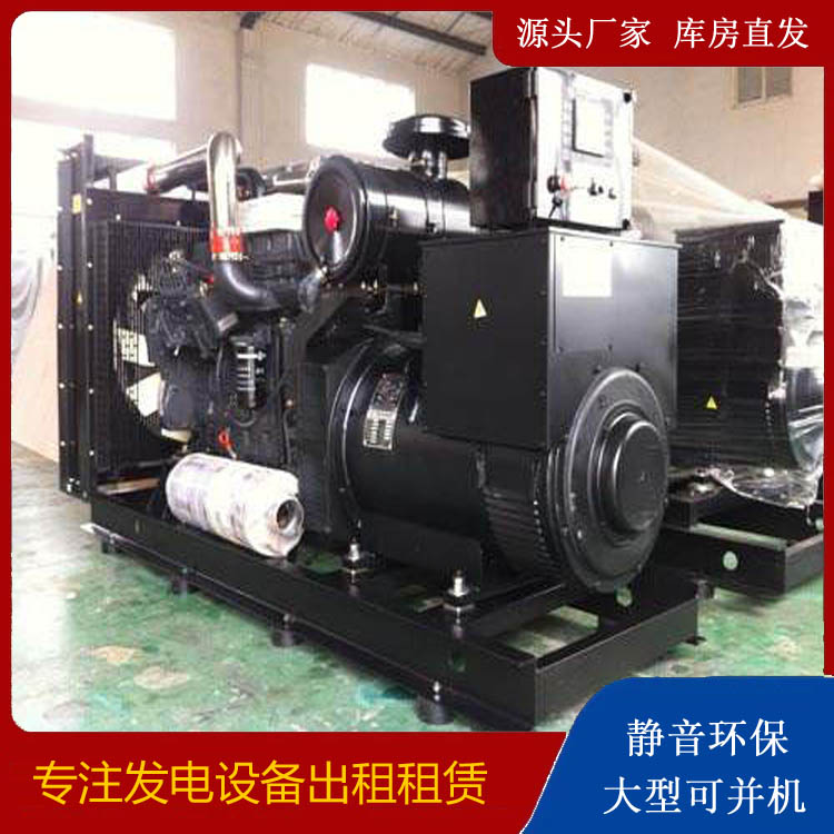抚宁出租发电机 为您讲解发电机的工作原理