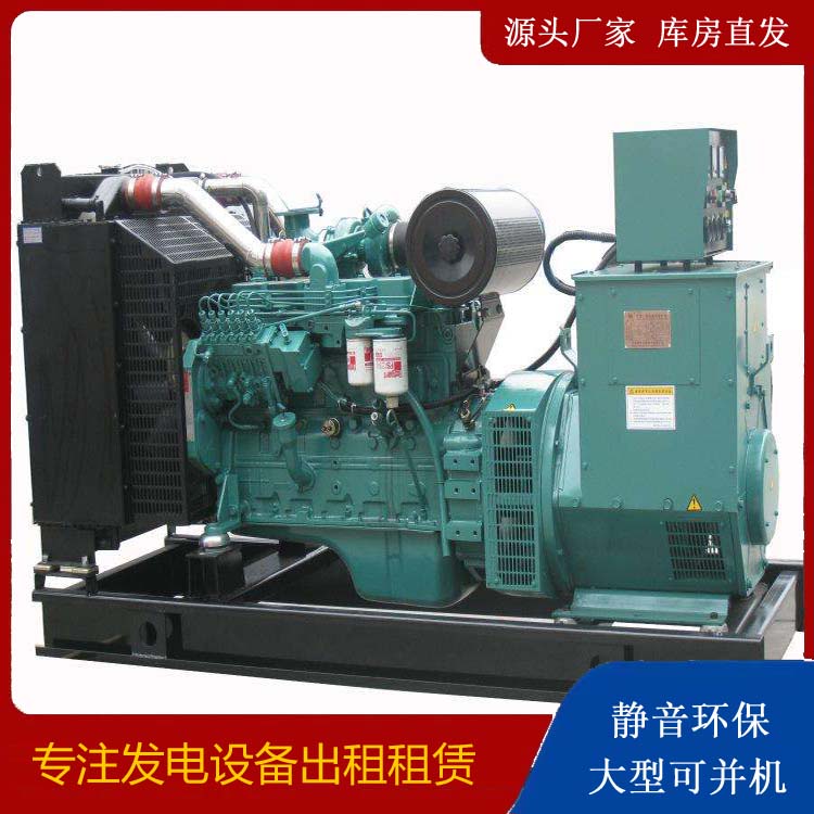 抚宁出租发电机教您康明斯发电机怎样开启