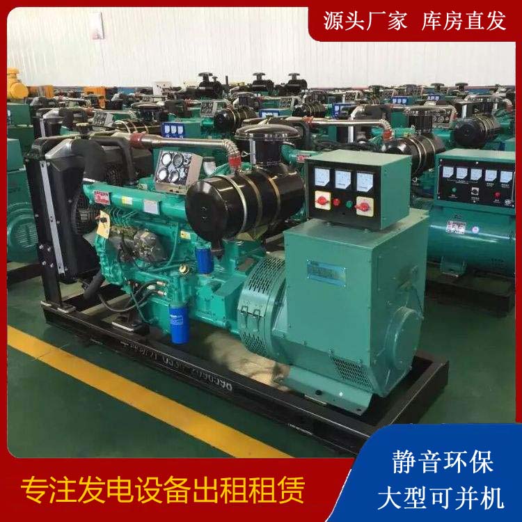 抚宁租赁发电机的原理是什么