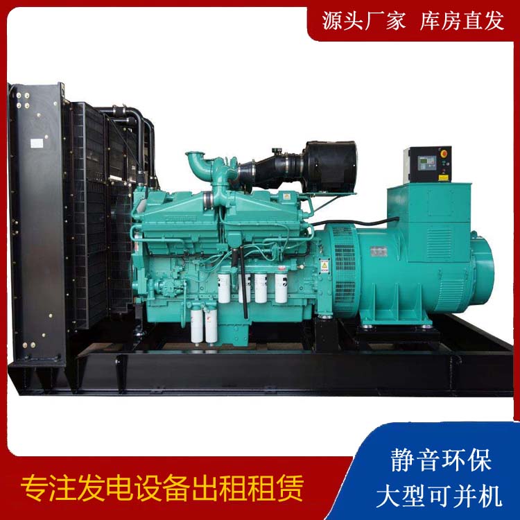 抚宁租赁发电机 柴油发电机组备件的清洗方法