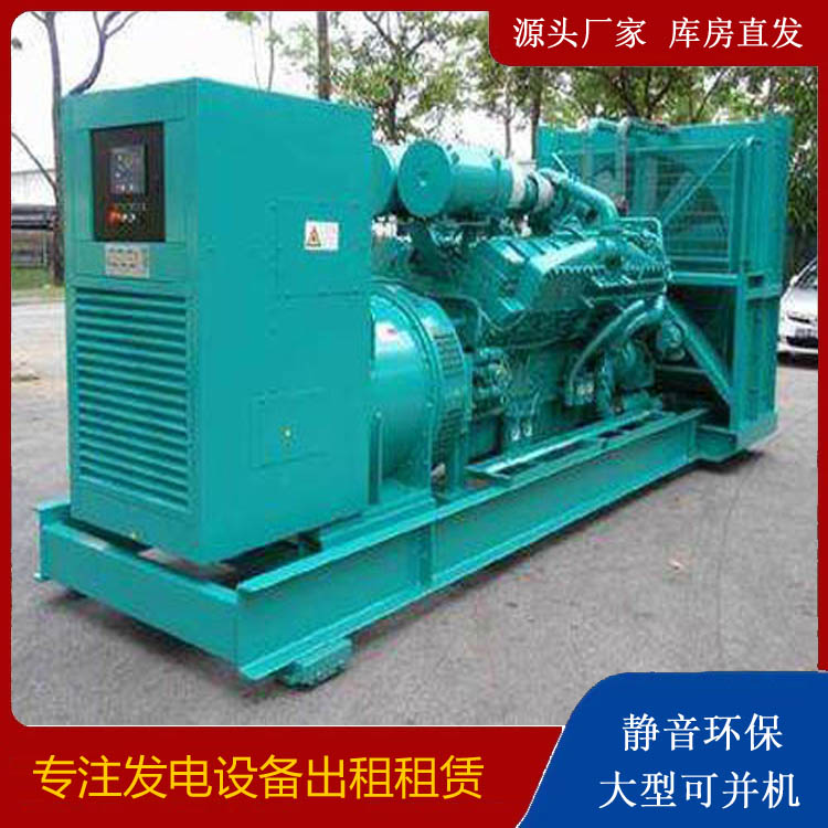 抚宁发电车出租 柴油发电机的日常应用注意事项