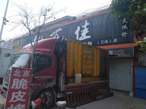 抚宁发电机出租-柴油发电机组散热器如何检查与维护