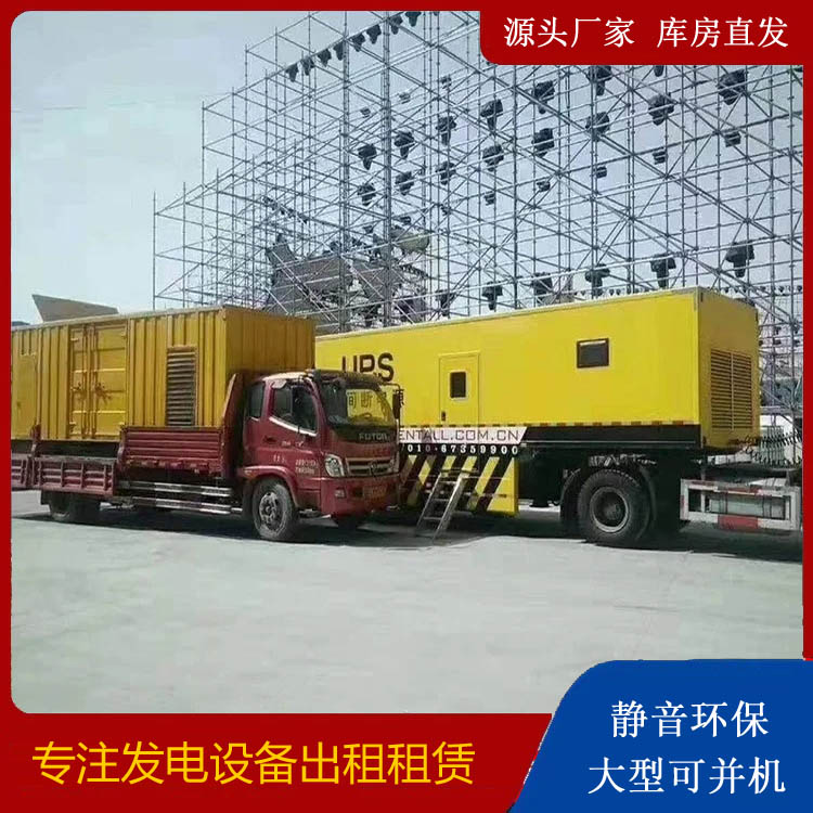 抚宁有哪些常见的发电机组输出电压类型？